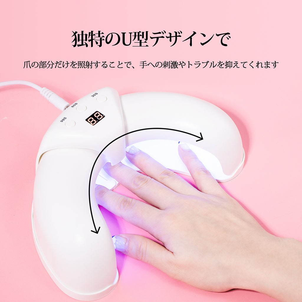 LED & UV ネイルライト 45W ジェルネイル ライト プロ用 ジェルネイル ライト – SIXPLUS Tokyo