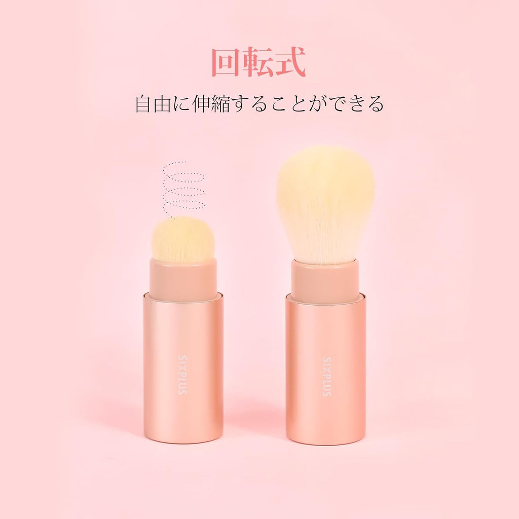 シスレー♡パウダーブラシセット シスレー♡パウダーブラシセット 楽天市場】【Fashion SALE&半額