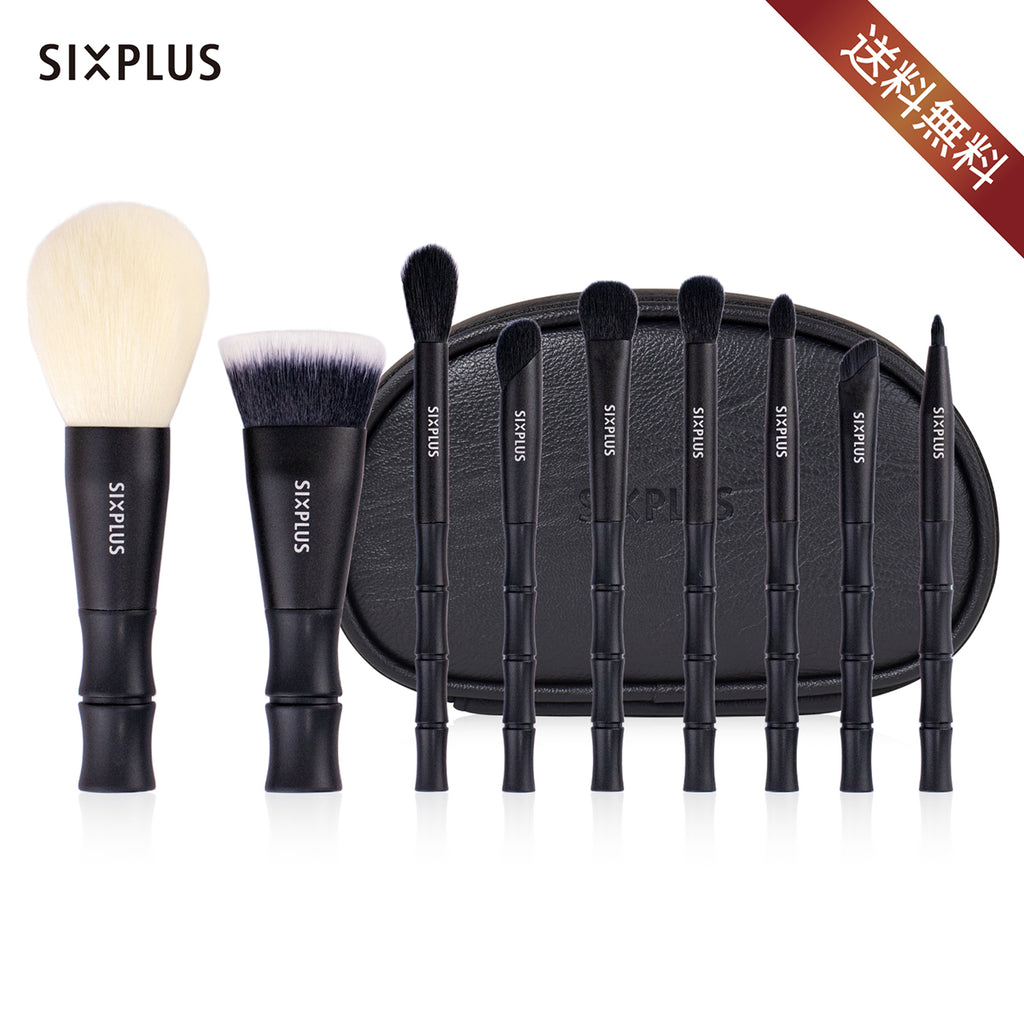 SIXPLUS 黒竹メイクブラシ9本セット－禅シリーズ ブラック