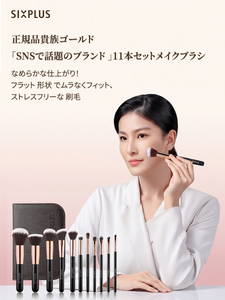 SIXPLUS | 美容とメイクブラシ| 今すぐオンラインで購入！ – SIXPLUS Tokyo