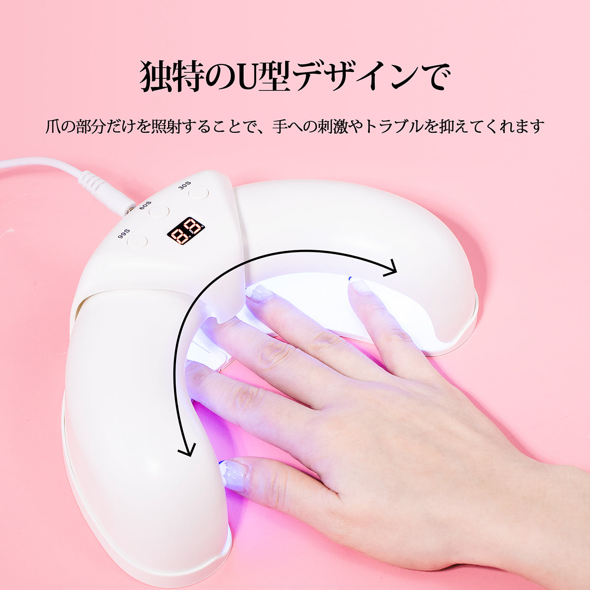 LED u0026 UV ネイルライト 45W ジェルネイル ライト プロ用 ジェルネイル ライト