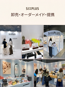 SIXPLUS | 美容とメイクブラシ| 今すぐオンラインで購入！ – SIXPLUS Tokyo