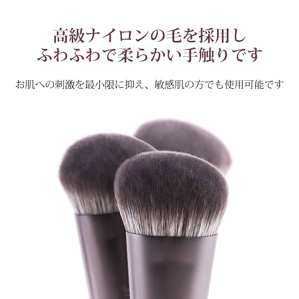 SIXPLUS | 美容とメイクブラシ| 今すぐオンラインで購入！ – SIXPLUS Tokyo