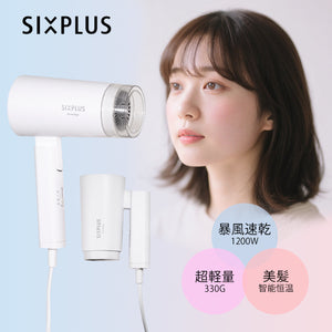 SIXPLUS Technology折り畳み式 ヘアドライヤー