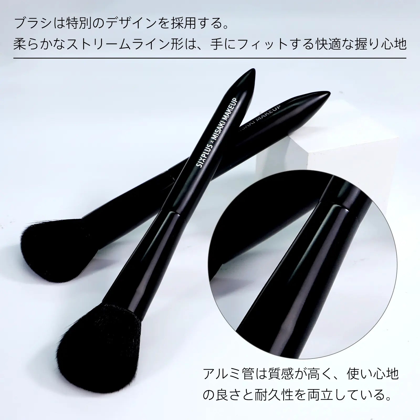 SIXPLUS X MISAKI MAKEUP 7本メイクアップブラシセット-Bloom